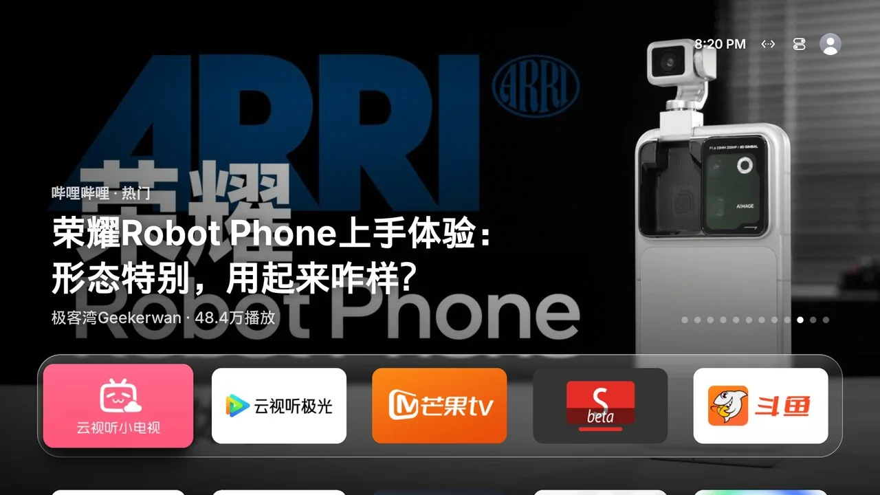 Capture réelle du Top Shelf : en haut, l'image et le titre d'une vidéo tendance de Bilibili ; en bas, le Dock en verre.